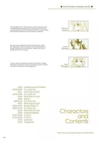 [Digital Lover (Nakajima Yuka)] DL-RO Soushuuhen 03 - DL-RO Perfect Collection No. 03 (Ragnarok Online) [Digital] [English]