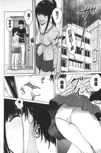 [Ishigami Hajime] Love Love sugite Hazukashii❤ | 激情纏綿太過火好丟臉喔❤ [Chinese]