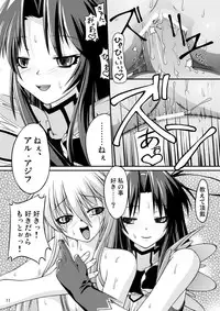 (C70) [Random parts (TAKUTEKS)] NACOTO SHA-HON 3 (Demonbane)