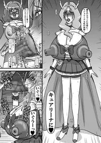 [Minomushitei] Sweetie Girls 10 ~Majo Inran Time~ (Smile Precure!) [Digital]