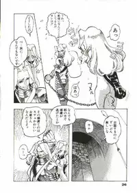 [Tenpuu Mitsunari] Bizarre Daimajutsu