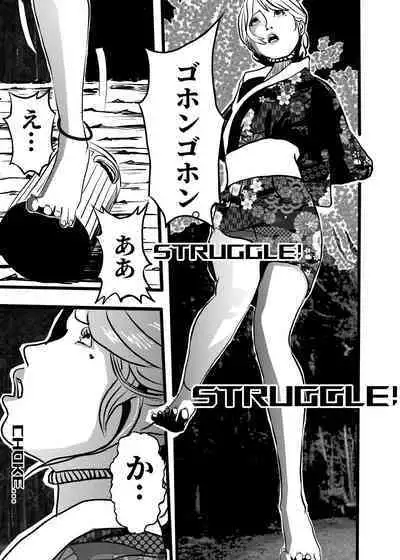 米娅的奸杀轮回 The cycle of rape and murder of Mia Part 2