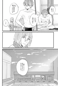 (C89) [Phlodexy, POROROCA (Yamano, Yoneji)] Better Half (High☆Speed! Free! Starting Days) [Incomplete]