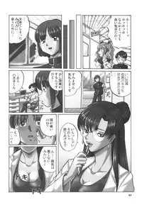 [RPG Company 2 (Aono Rokugou)] Kuro Kami - Black Hair (Sailor Moon) [Digital]