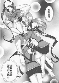 (Gunreibu Shuho & Houraigekisen! Yo-i! Goudou Enshuu 3Senme) [Kamotama Shuzou (Kamotama)] Sougou Karyoku Enshuu (Kantai Collection -KanColle-) [Chinese] [沒有漢化]