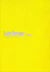 (C81) [Yukimi Honpo (Asano Yukino)] Ako to Okaa-san (Suite Precure)