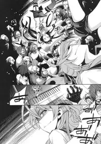 (C79) [Crazy9 (Ichitaka)] RAPE OF THE DEAD (HIGHSCHOOL OF THE DEAD)