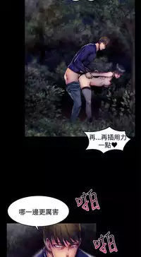 啪啪啪调教所第2季 [中国翻訳]