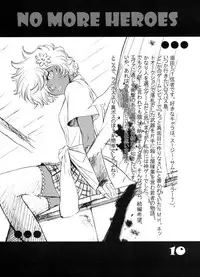 (C74) [Toko-ya (HEIZO, Kitoen)] Dotanba Setogiwa Gakeppuchi 14 (Breath of Fire II)