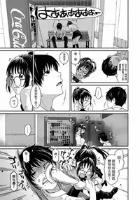 [Ryoh-zoh] Rarefure Ch. 1-2 [Chinese] [粵語]