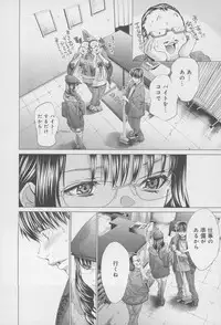 [Miyazaki Maya] Blush-DC ~Himitsu~ Vol.4