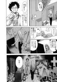 [Tamaki Nozomu] Kyou wa Nanishiyo