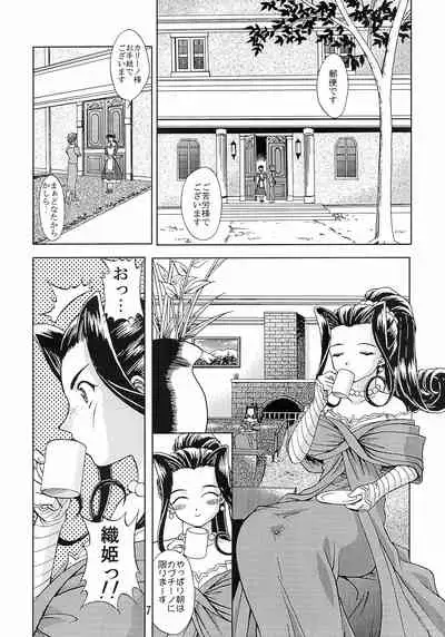 (C63) [Double Branch (Mimikaki)] Otome-tachi no Koiuta Go (Sakura Taisen)