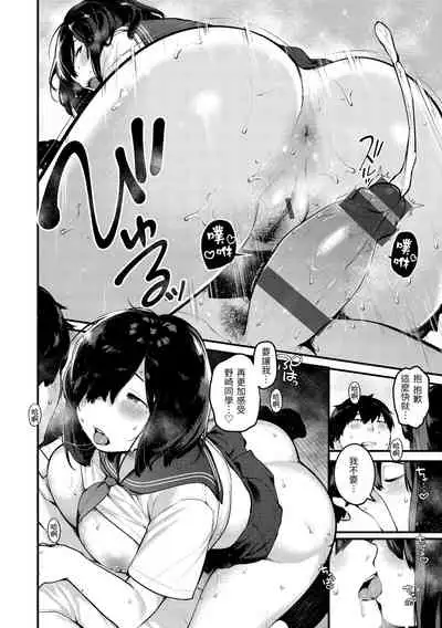 [Ouchi Kaeru] Omochikaeri | 外帶回家 [Chinese] [Digital]