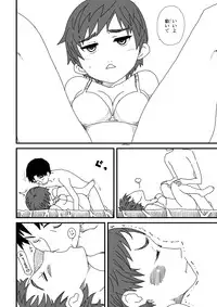 [Mojao] Yotsubatono! (Yotsubato!)