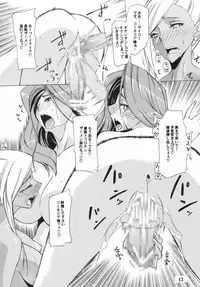 [Futanaru Futanari Futanareba (CAW=ZOO)] Nu...! (Code Geass)