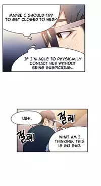 [BAK Hyeong Jun] Sweet Guy Ch.1-53 (English) (YoManga) (Ongoing)