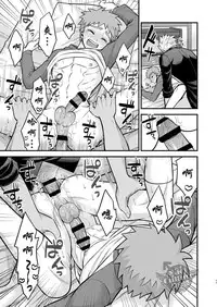 (SPARK11) [TEKETO (Sanada)] Sake wa Nonde mo Nomareru na!! (Fate/stay night) [Chinese] [YaoiCulture汉化组]