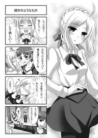 (C78) [Cipher (Kirise)] Yoake to Tomoni (Fate/Stay Night)