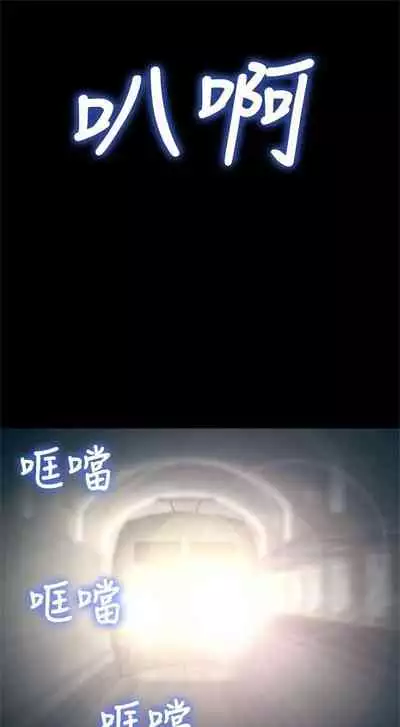 漂亮干姐姐 1-74 中文翻译 (更新中)