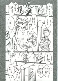 (CR37) [CIRCLE OUTERWORLD (Chiba Shuusaku)] Allworks (Emma: A Victorian Romance)