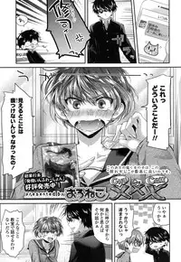 COMIC Koh 2017-01 [Digital]