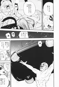 [Marukochin] Karada de Koi