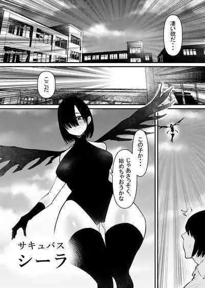 Maryoku Kyoukyuu Souchi wa, Mainichi Zecchou shimasu