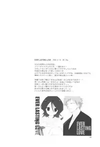 (COMIC1☆2) [Takanaedoko (Takanae Kyourin)] Naedoko Ikusei Kansatsu Kiroku (Various)