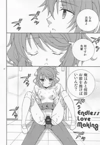 (C95) [RINRIN (RINRIN)] Seishun Buta Yarou! (Seishun Buta Yarou wa Bunny Girl Senpai no Yume o Minai)