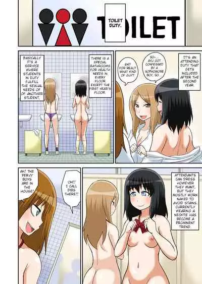 Classmate to Ecchi Jugyou