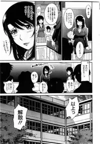 COMIC HOTMiLK 2010-06