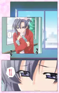 [Selen] Rensai Byoutou Karte-1 Complete Ban [Digital]