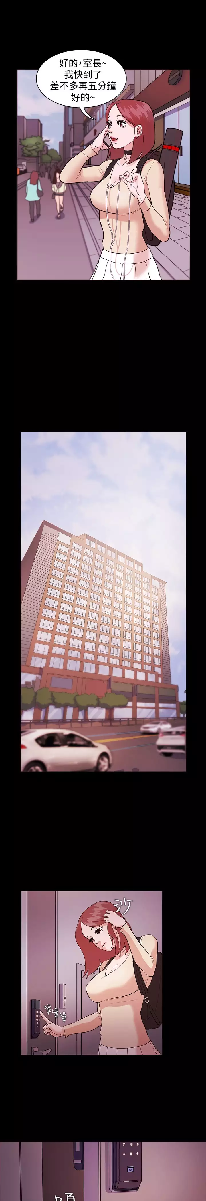 Looser Ch.1~7 中文