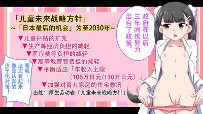 [Shiritsu Nanatsuboshichuu] Ferumi Ero Manga Nyuugaku 2 [Kekkyaku, (Eroi Hito) ga Subete o Te ni Ireru] mata Kozukuri Jisshuu Suru zo [Chinese] [Polaris个人汉化]