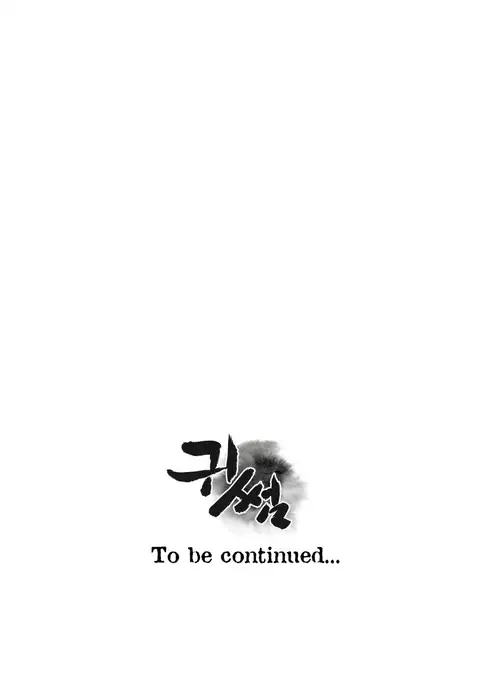 Ghost Love Ch.1-23