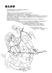 [Fleur 9 pri (Kitahara Eiji)] Futanari Ryoubo-san to Mesuiki Josou Danshi [English] [Rognux] [Digital]