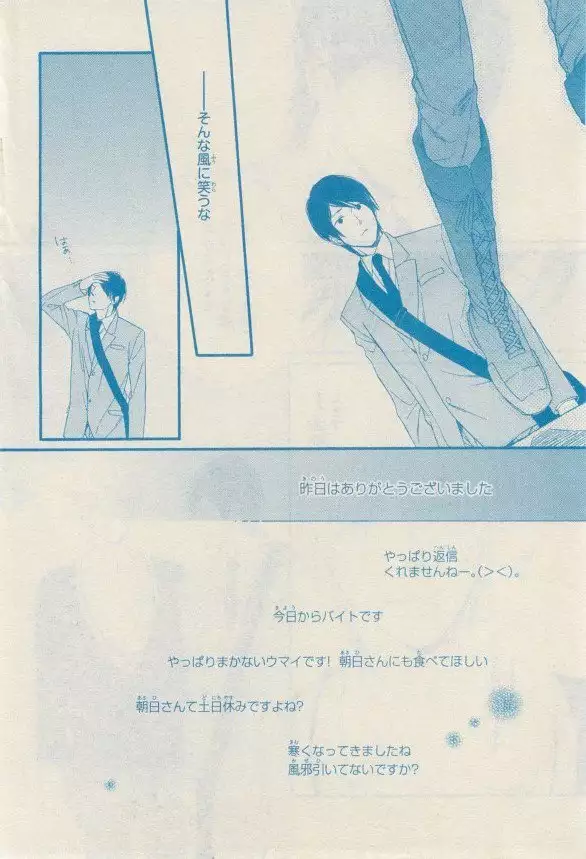 リンクス 2014-11