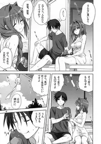 (C82) [Mitarashi Club (Mitarashi Kousei)] Akiko-san to Issho 10 (Kanon) [Decensored]