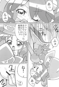 (Princess Festa 5) [Circle Heron (Shiramayumi)] Magejun POLESTAR (Fushigiboshi no Futagohime)