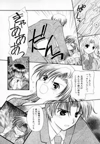 [宇佐美涉] Pastel Colors