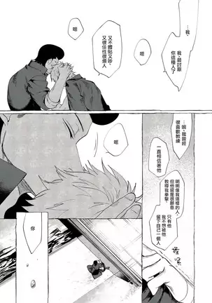 Badday Dreamers Ch. 1-5