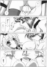 [Neko to Hato] Nanako Jinja Waru Plus 2 (UFO Princess Walkure)