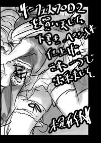 (C87) [Mokusei Zaijuu (Mokusei Zaijuu)] Chichibukuro Birilliant Park | Booby Bag Brilliant Park (Amagi Brilliant Park) [English] =Statistically NP+LWB=