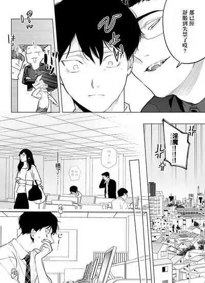 [Pokerou] Gochisou-sama ga Kikoenai! | 你还没说多谢款待! 01-04 [Chinese] [冒险者公会] [Decensored] [Digital]