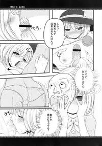 (C84) [Rampancy (Bakko)] One’s Love (Touhou Project)