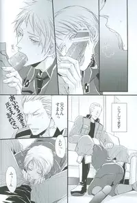 (C76) [FIZZCODE (Satoh Nishiki)] N-G ~ Otouto Ga Jijuu Shite Kurenai ~ (Axis Powers Hetaila)