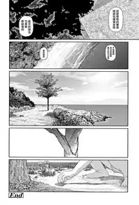 [Higashiyama Show] Implicity 2 [Chinese] [篆儀通文書坊漢化]