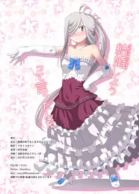 [Tsuki to Koori no (Futatsuki Hisame)] Asashimo ga Nandemo Shimasu nante Iu kara (Kantai Collection -KanColle-) [Digital]