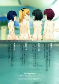 (C80) [Sol-fa-soft (Tanaha)] Loli no yu (Hi) Nyuutou Annai [Decensored]